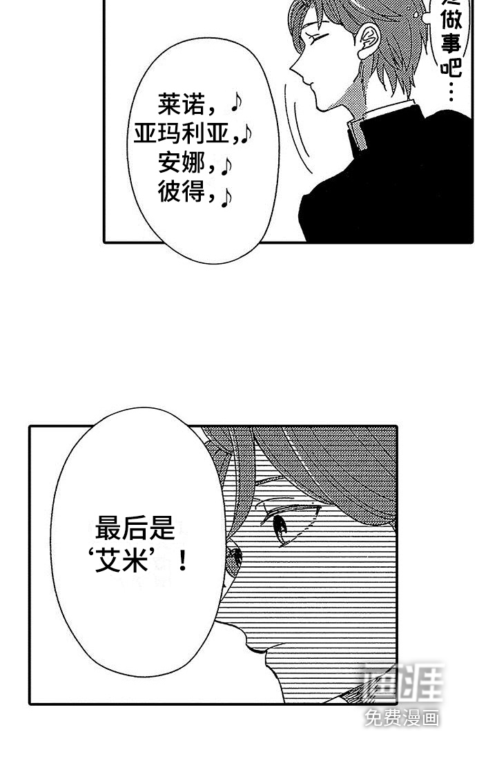 第10话19