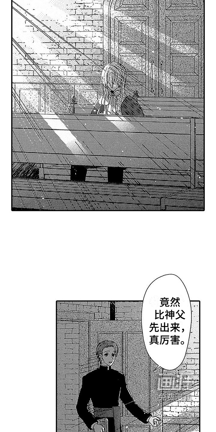 第10话6