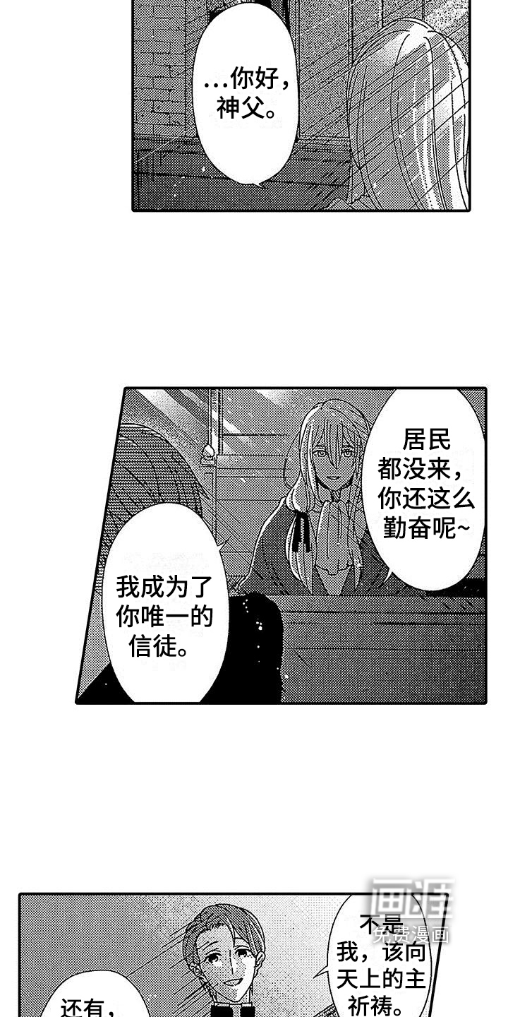 第10话7