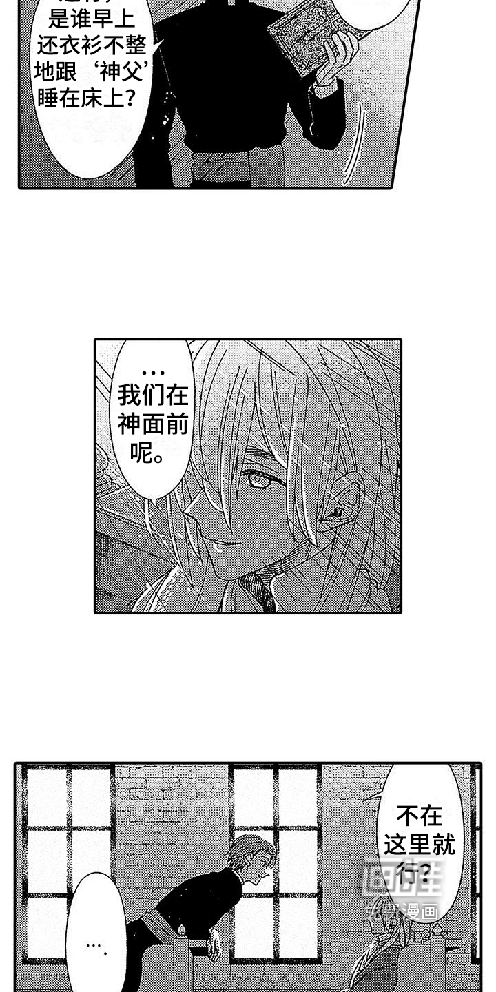 第10话8