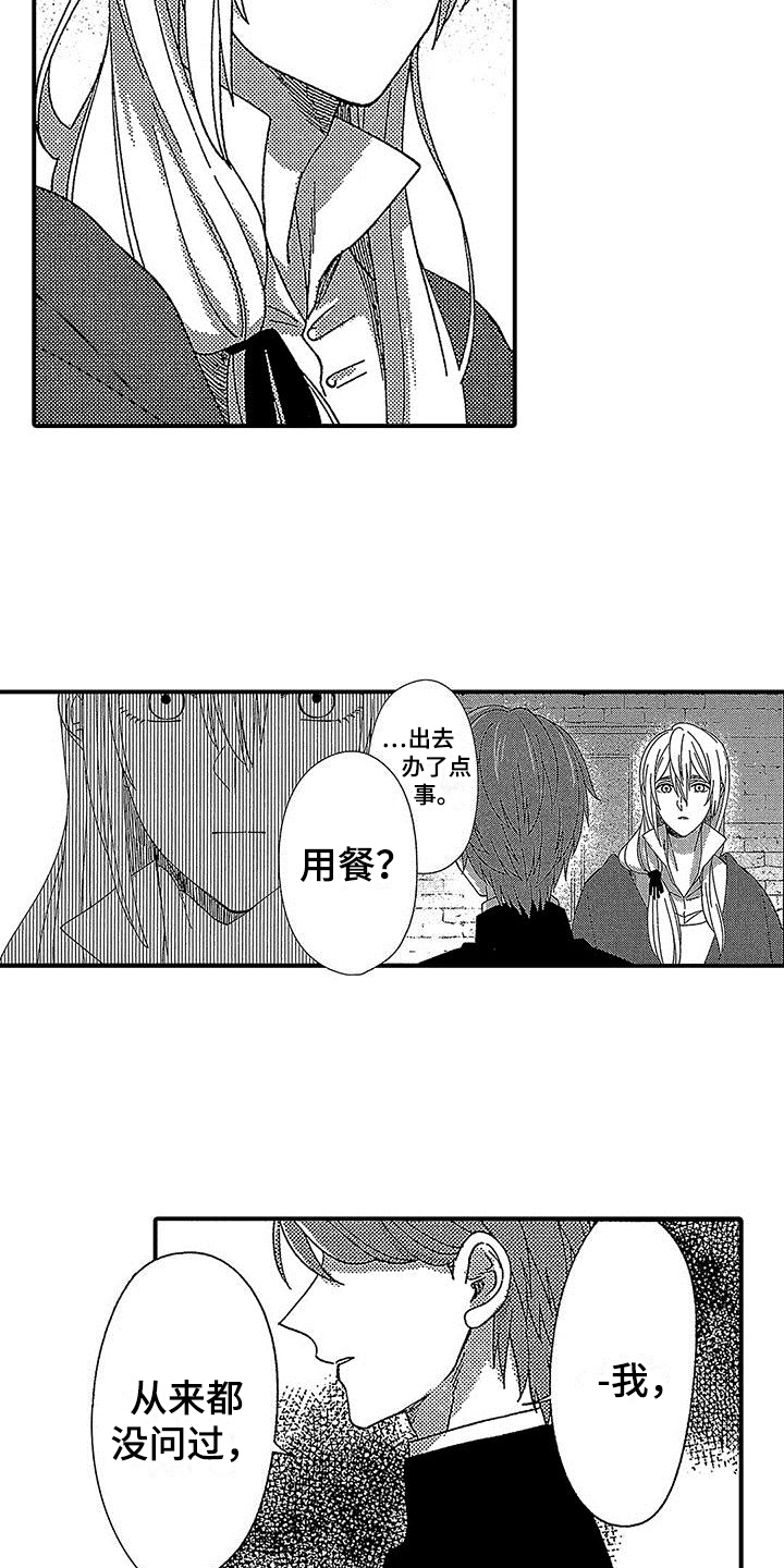 第9话1