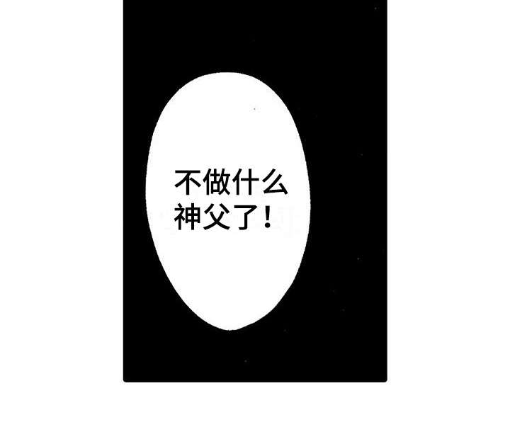 第9话14
