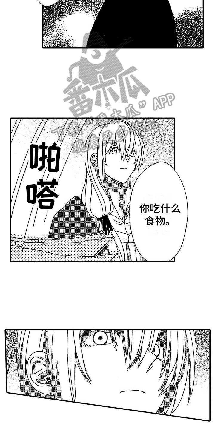 第9话2