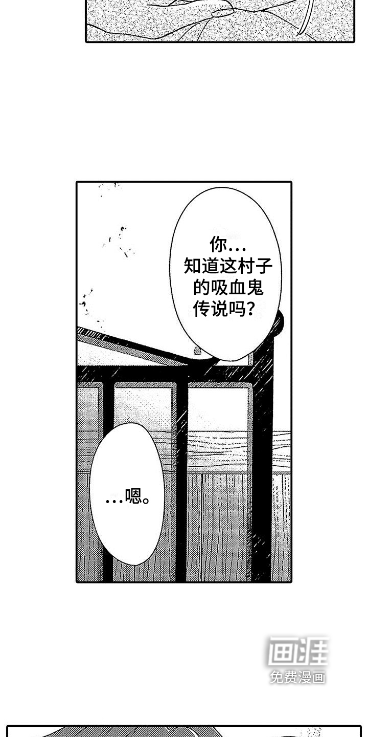 第9话5