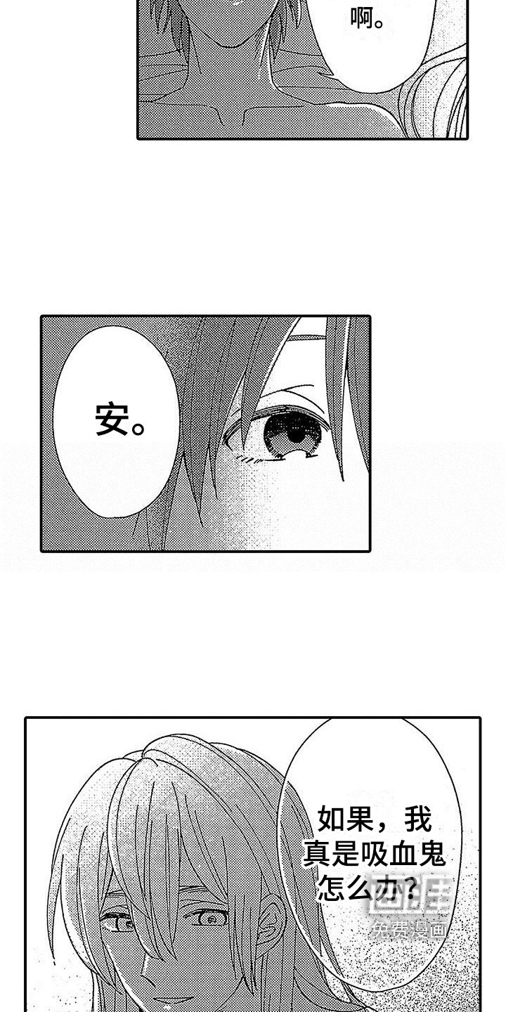 第9话9