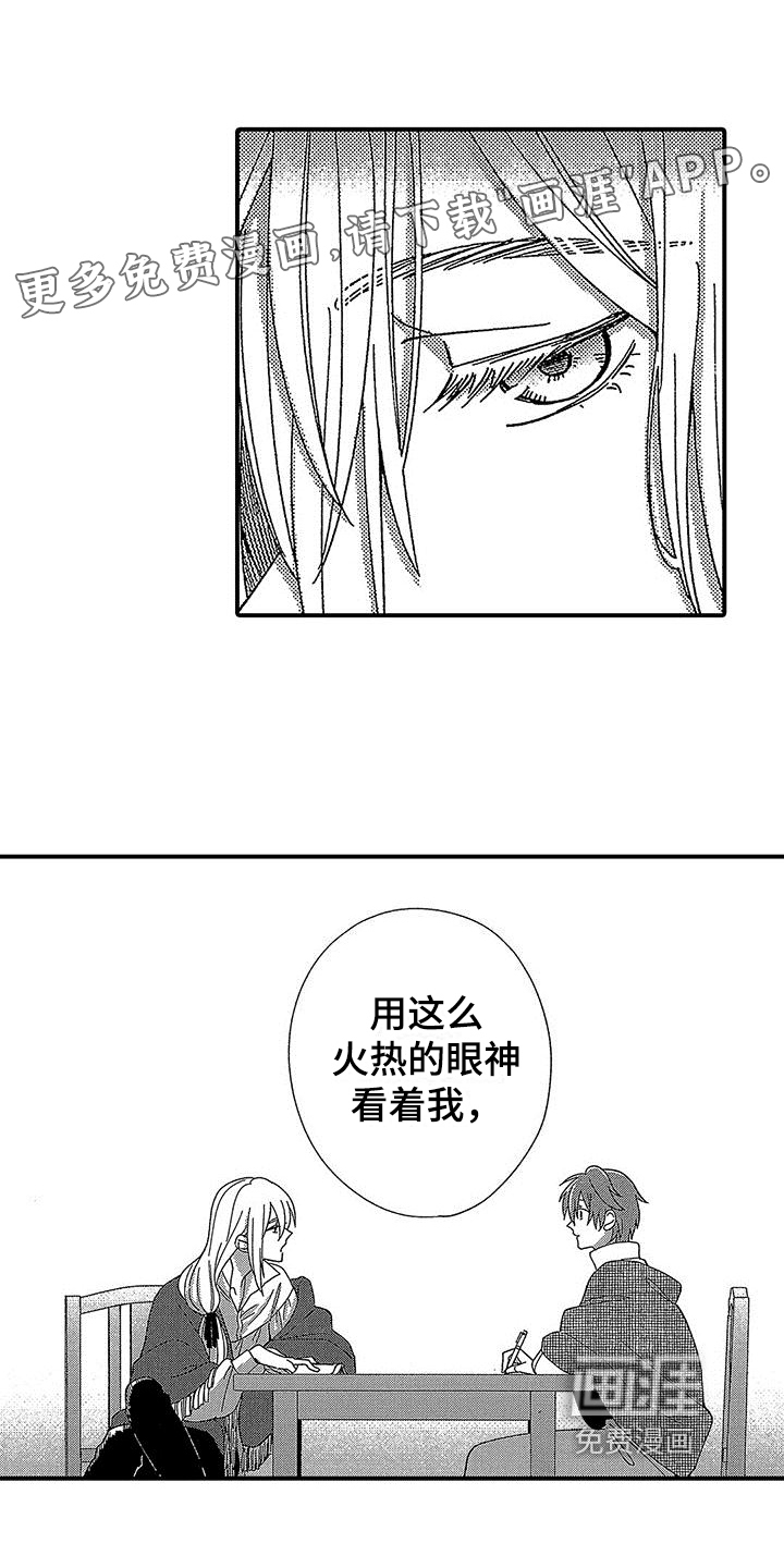 第8话0