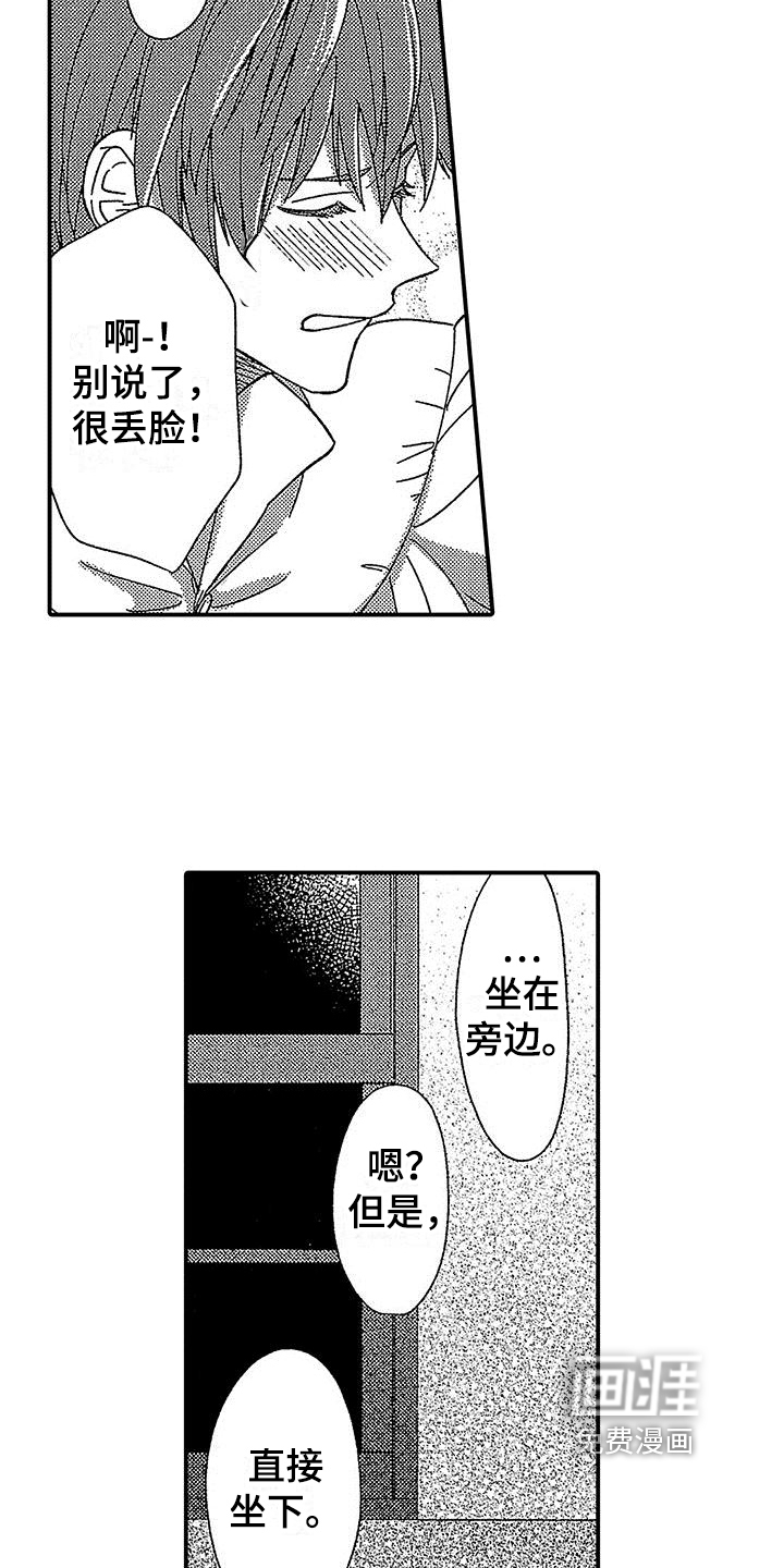 第8话10