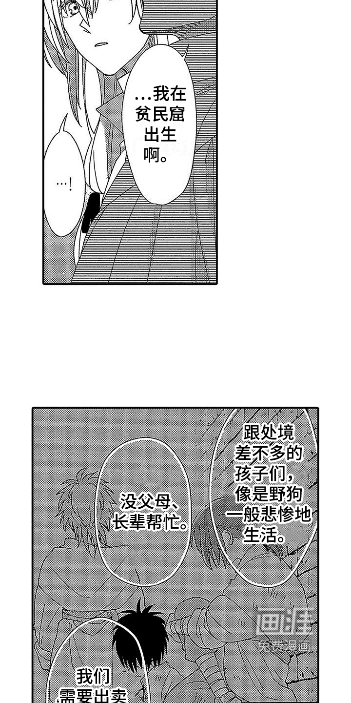 第8话12