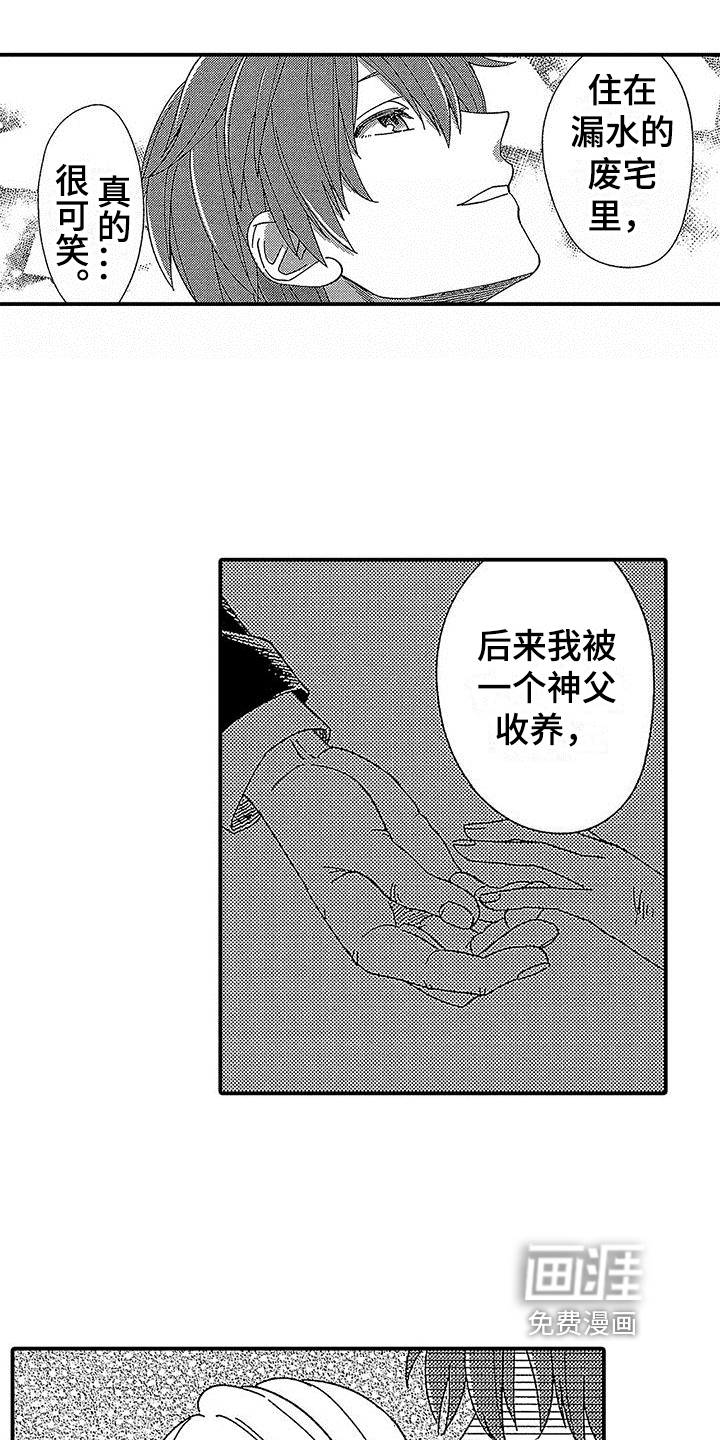 第8话14