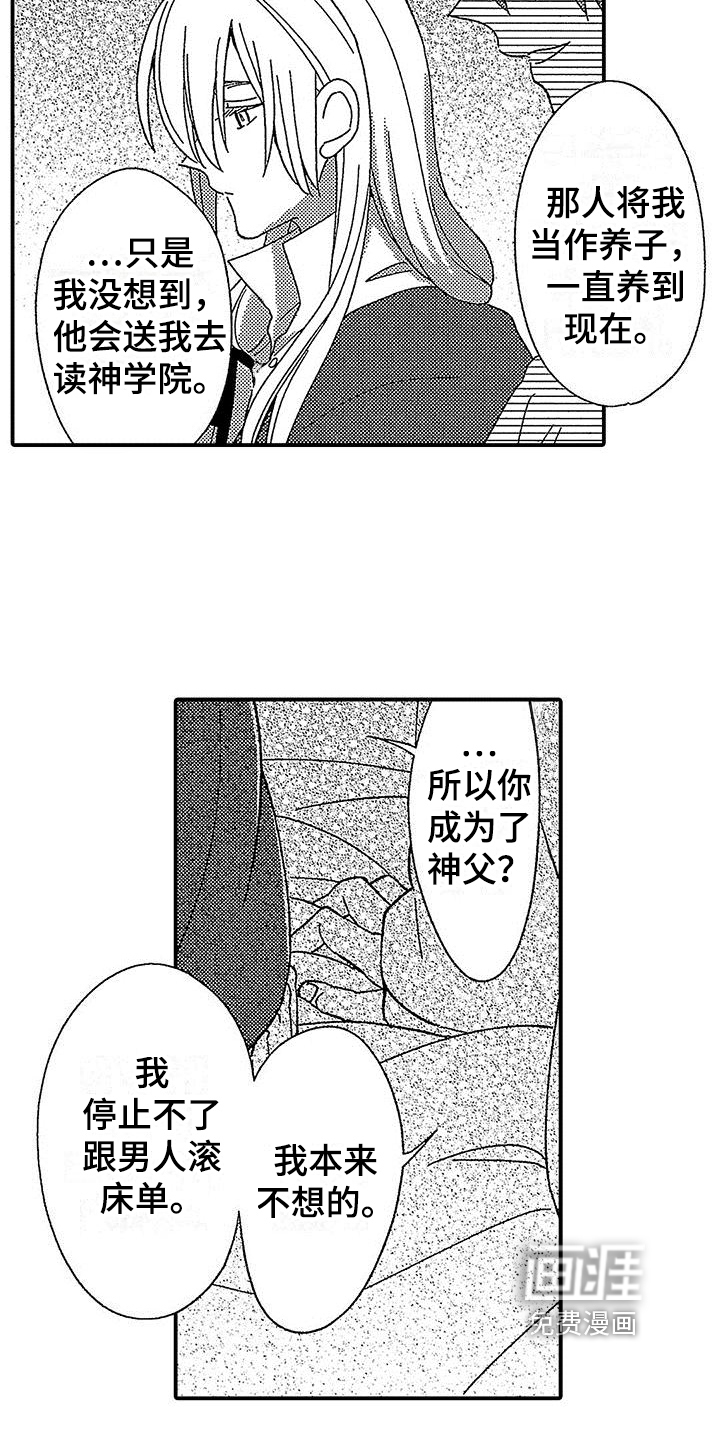 第8话15