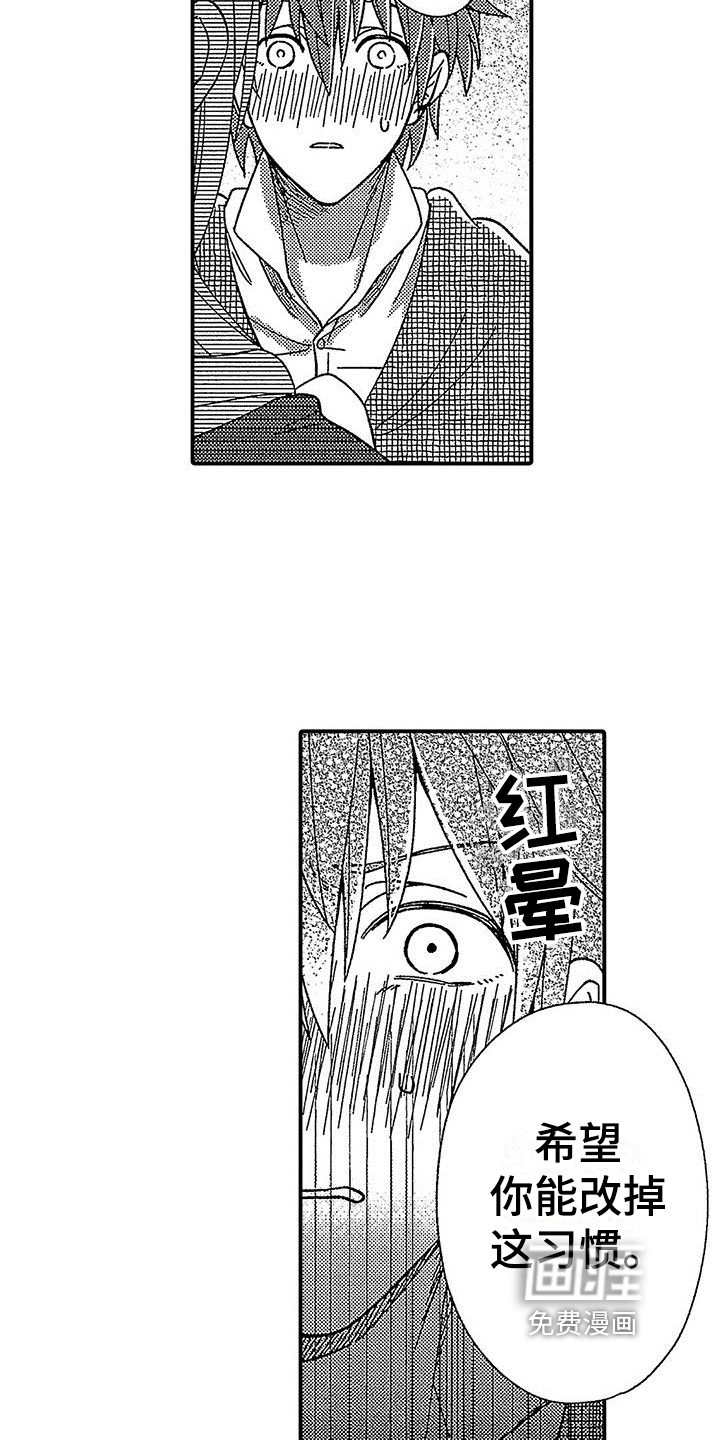 第8话2