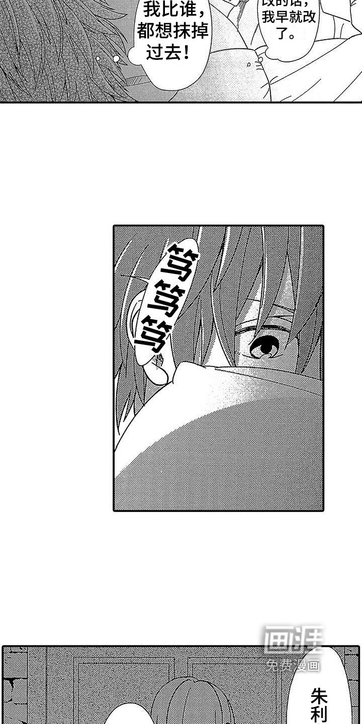 第8话5