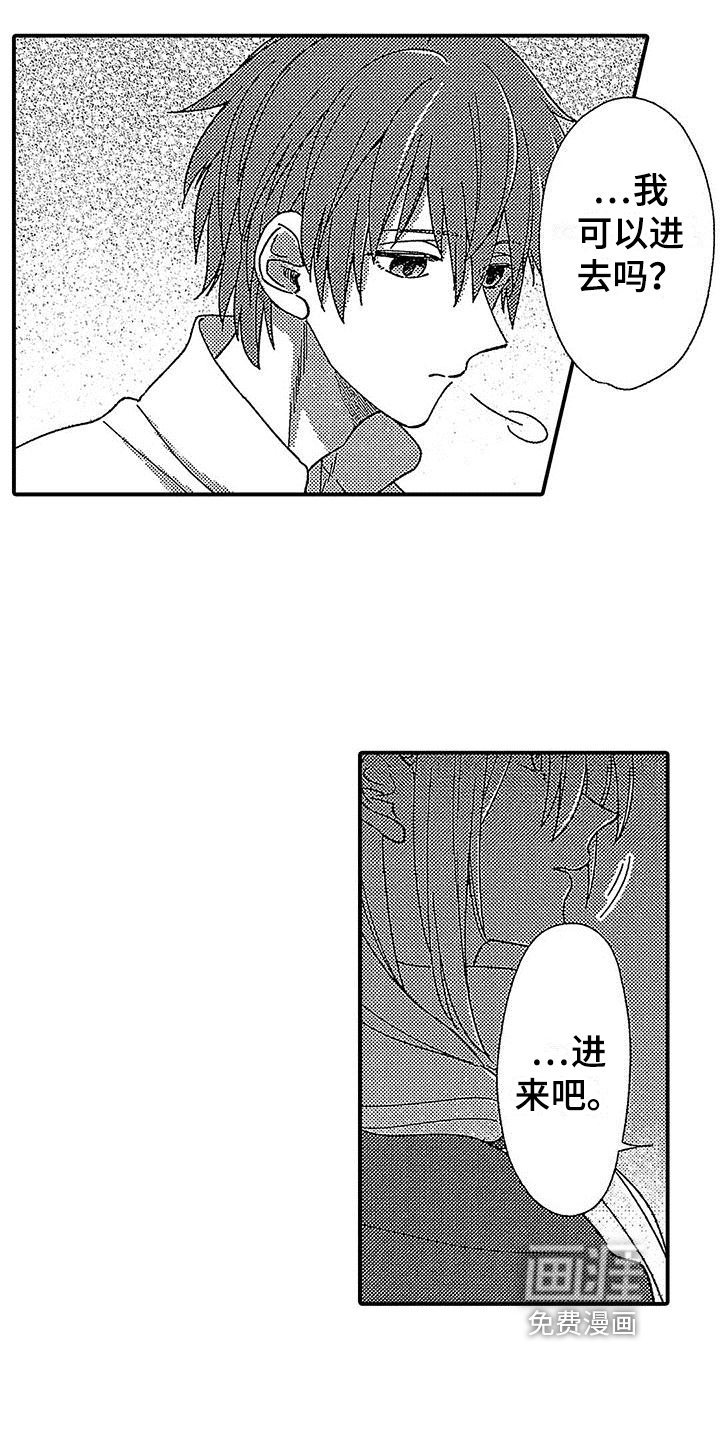 第8话7