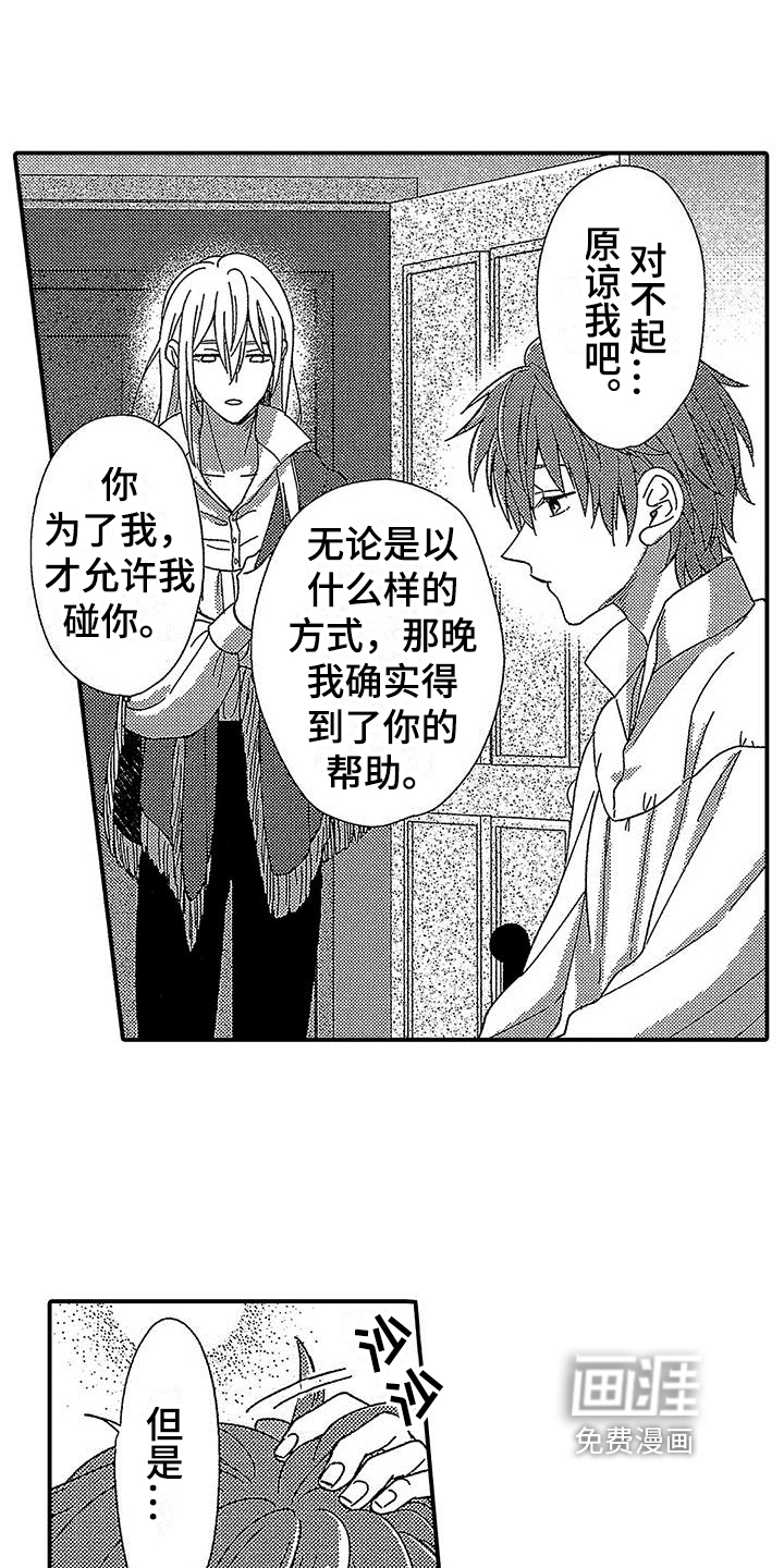 第8话9