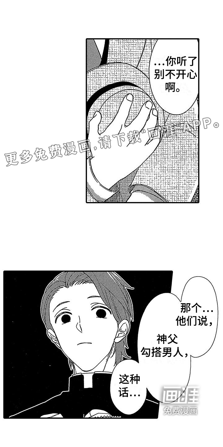 第7话0