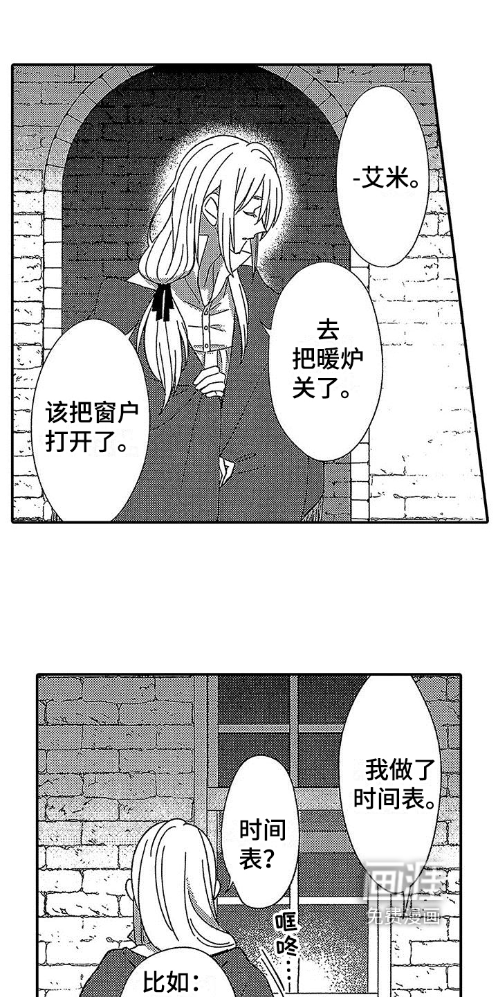 第7话10