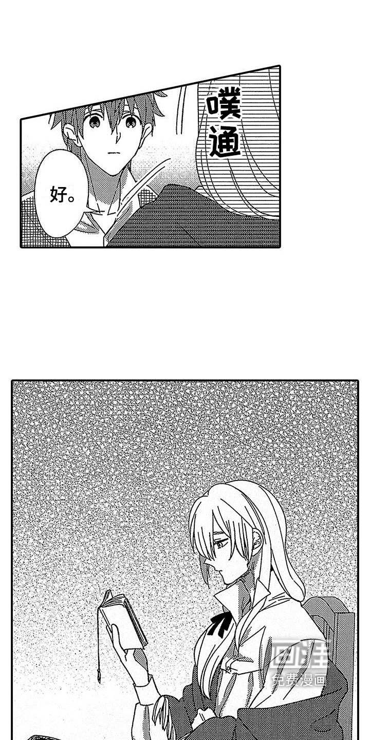 第7话12