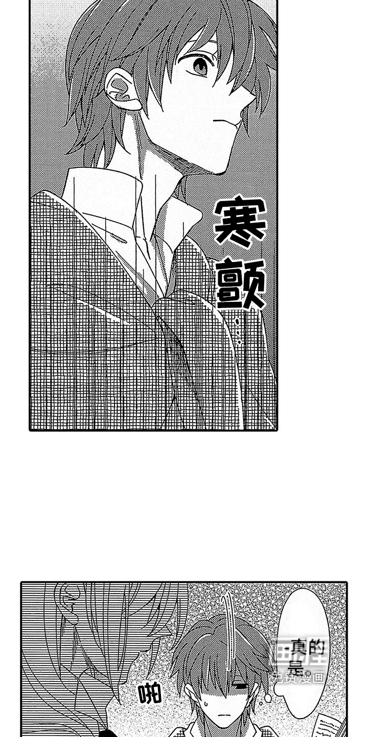 第7话14