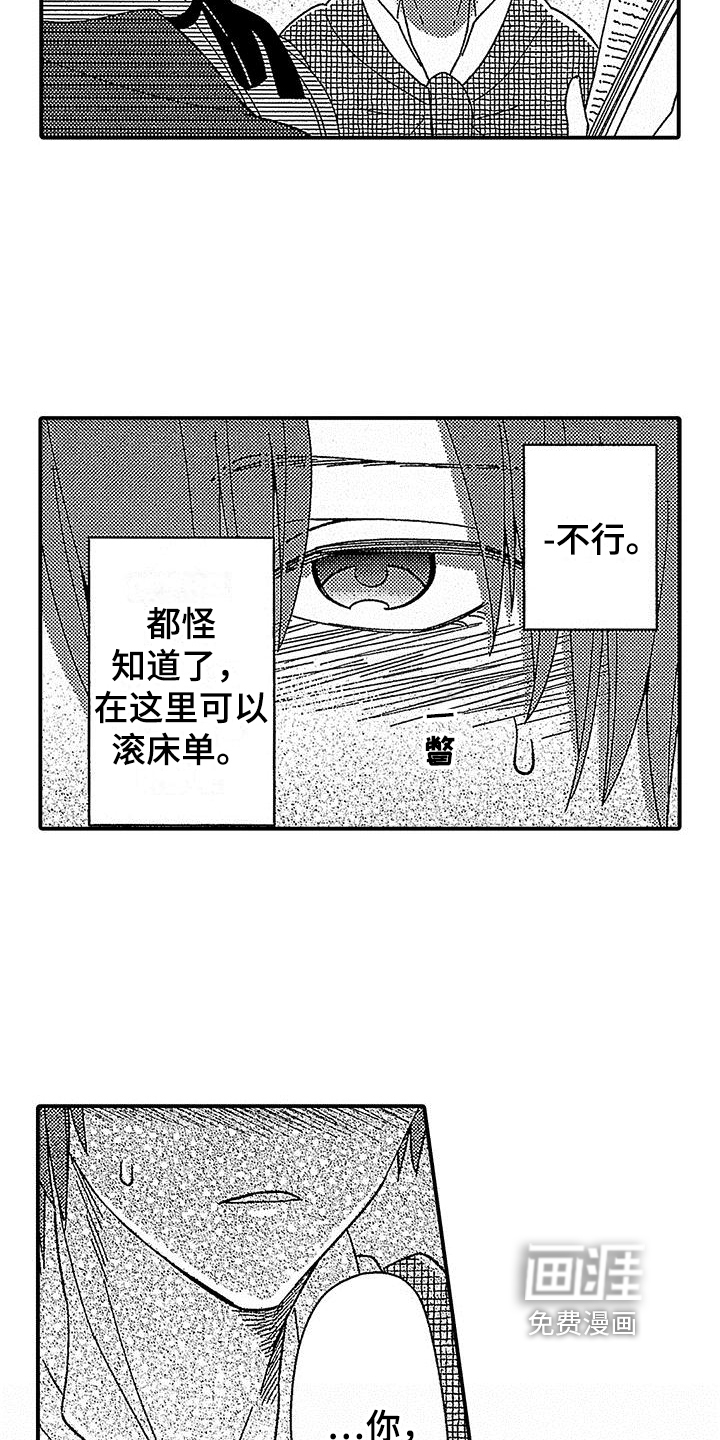 第7话15