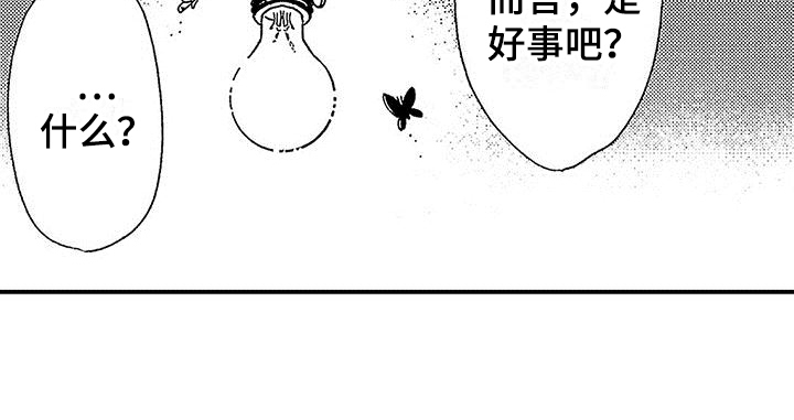 第7话17