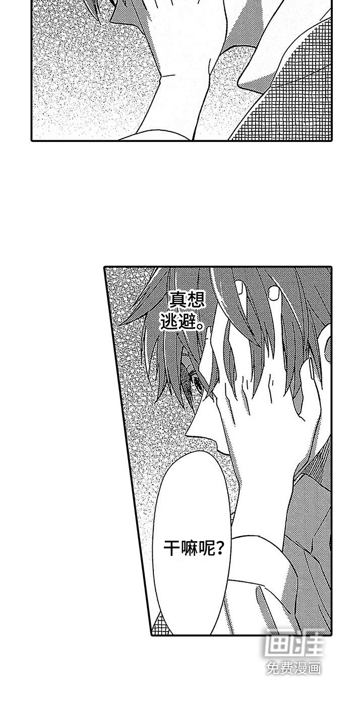 第7话9