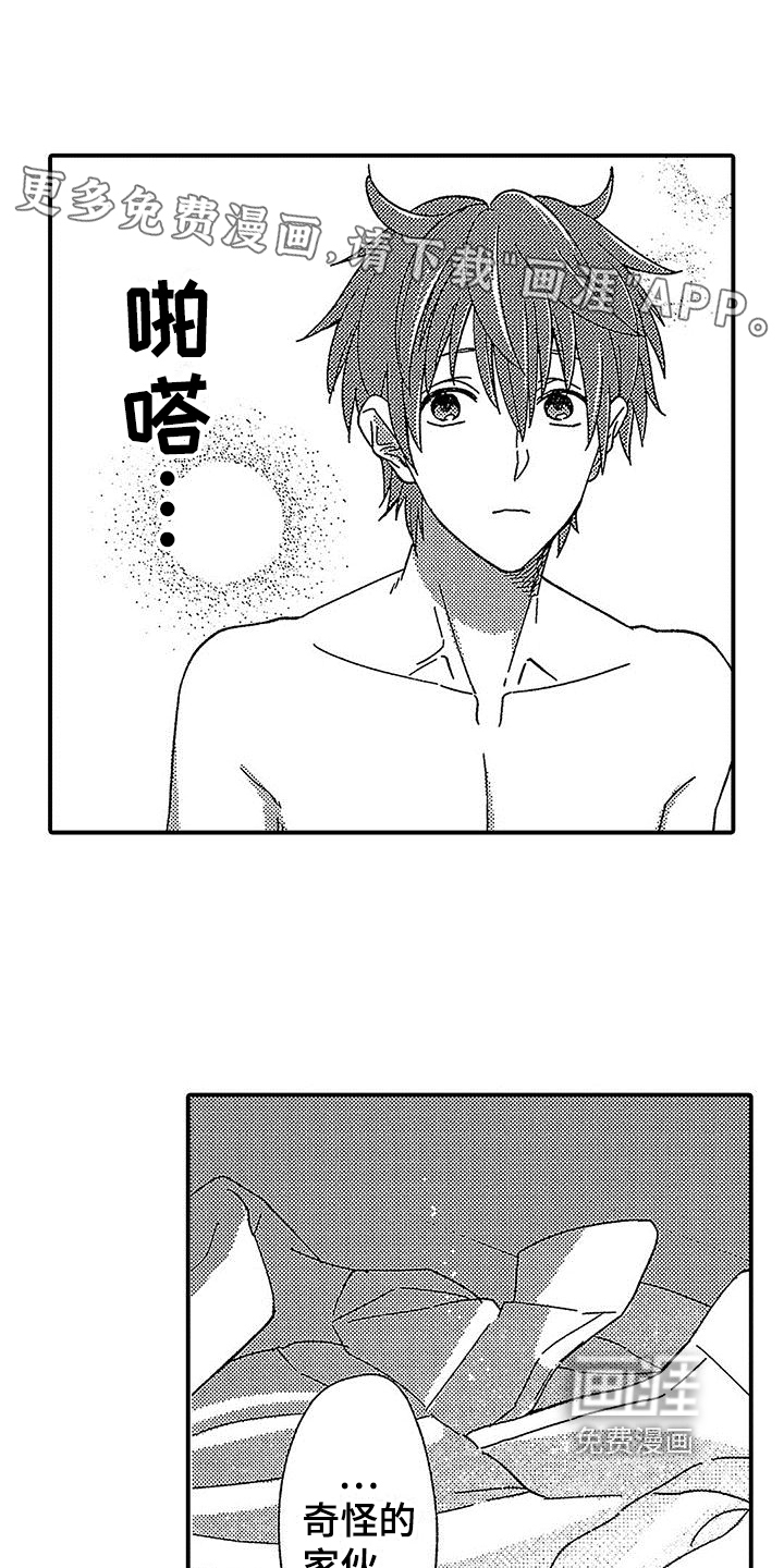 第6话0