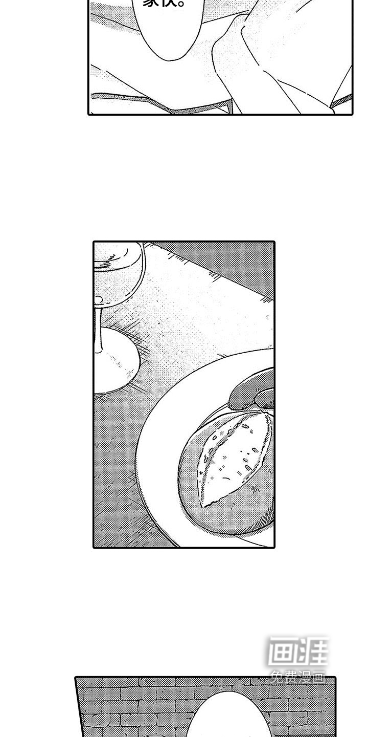 第6话1