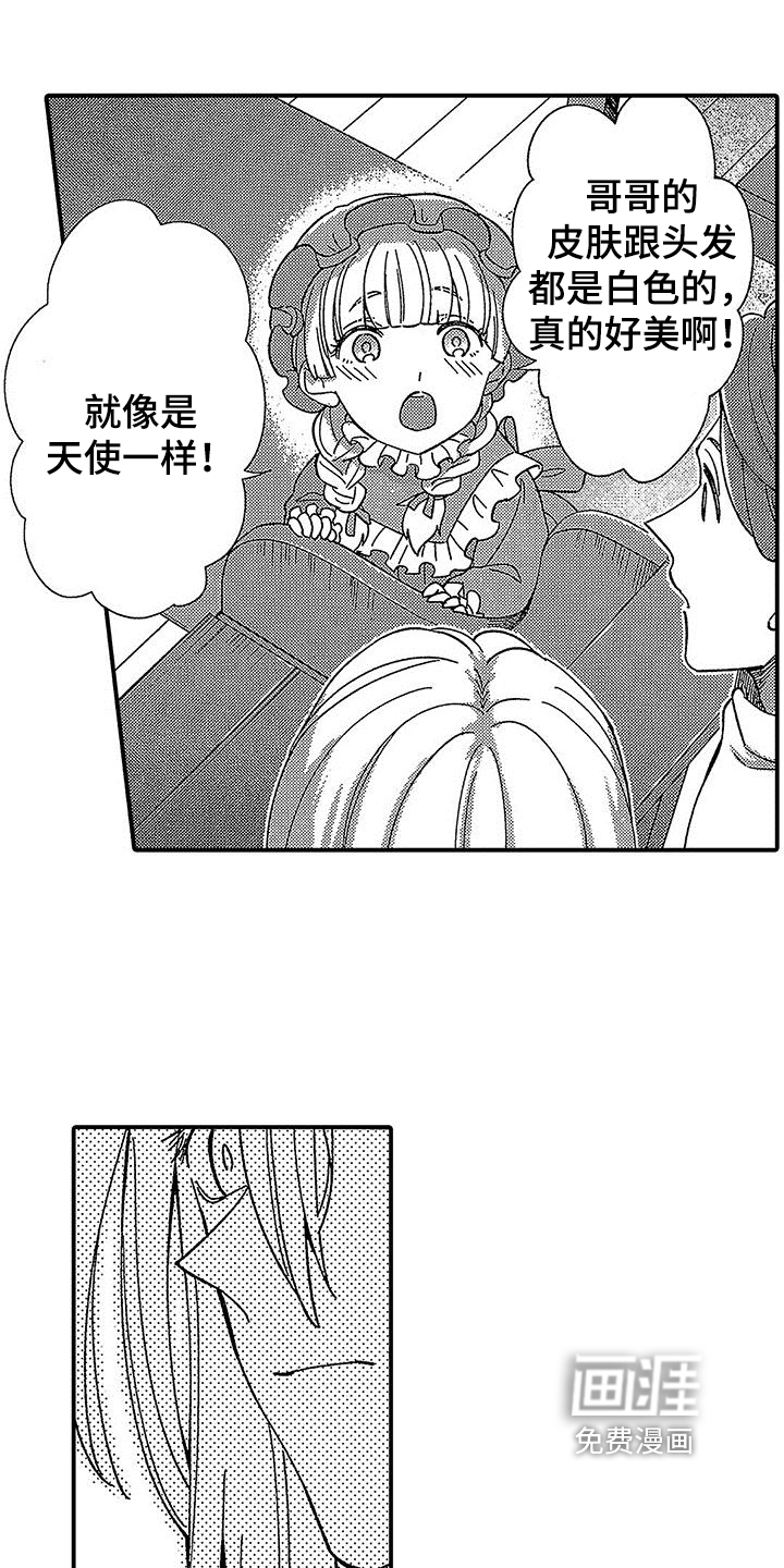 第6话10