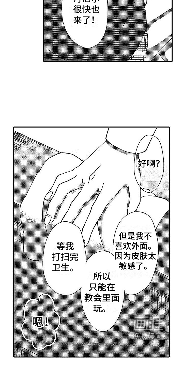 第6话12