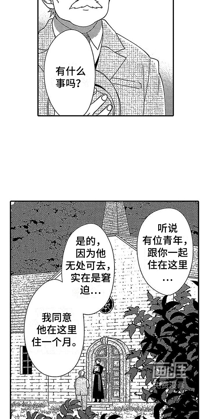第6话16
