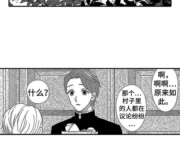 第6话17