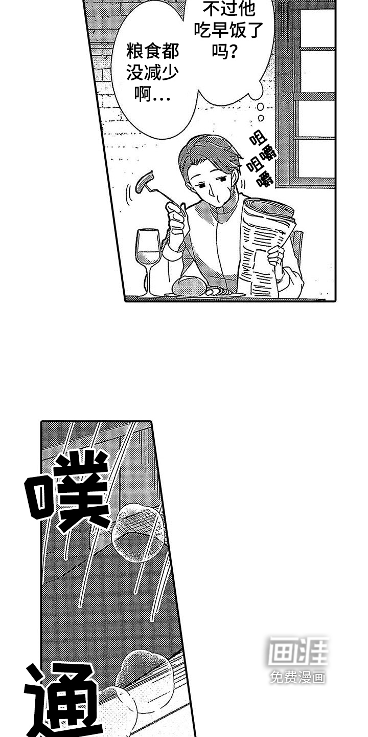 第6话2