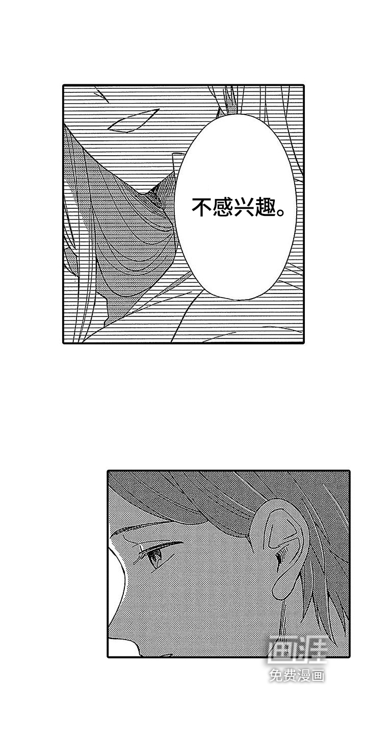 第6话4