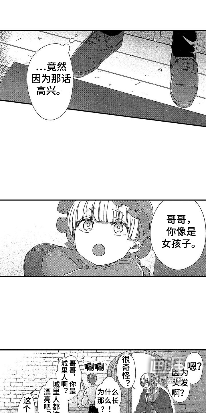 第6话5