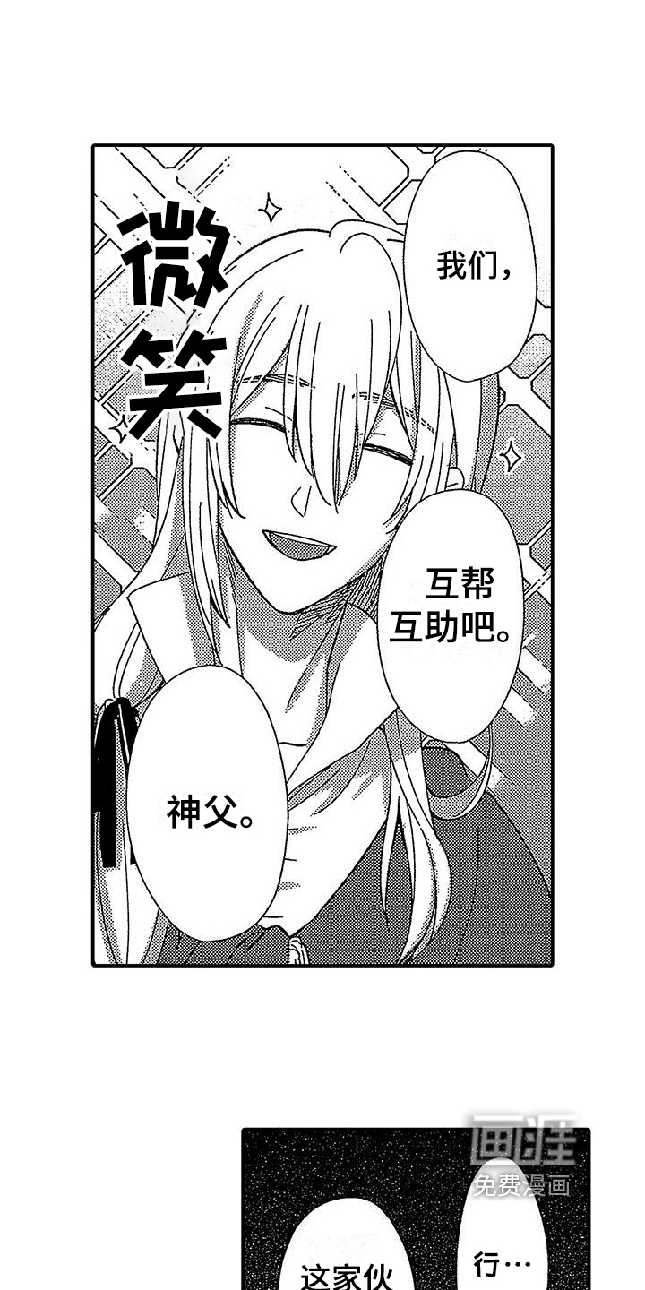 第6话7
