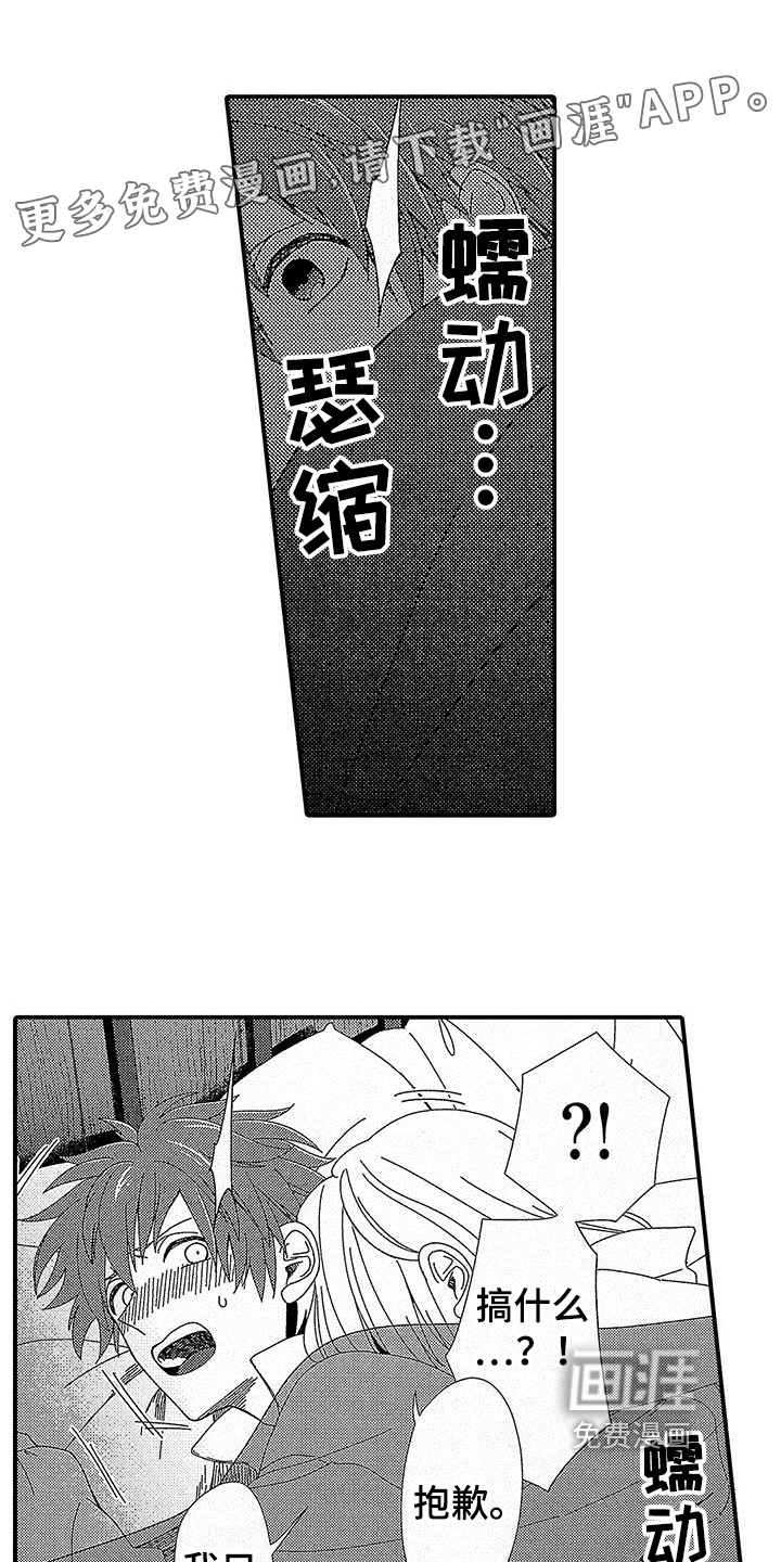 第5话0