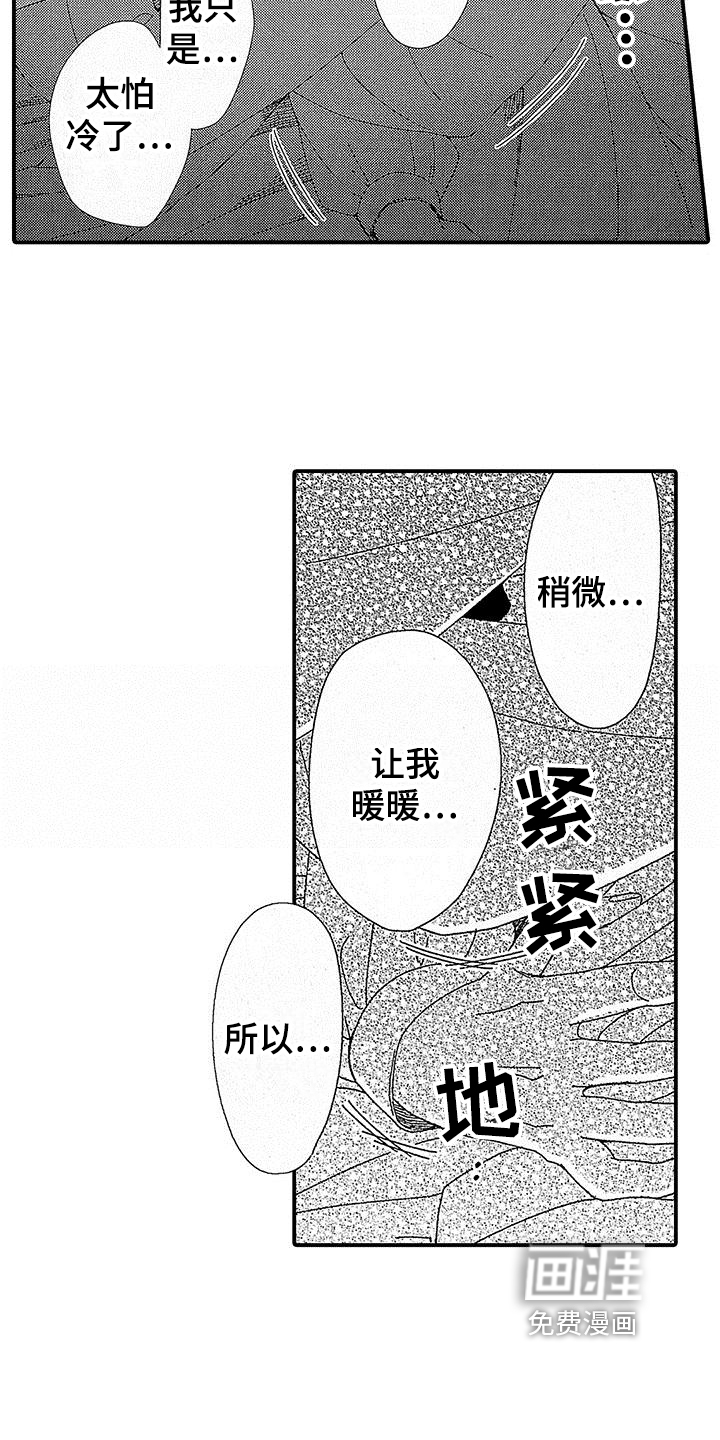 第5话1