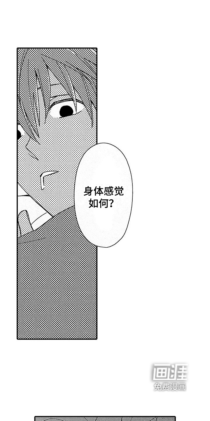 第5话10