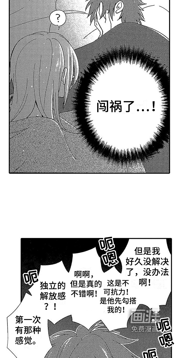 第5话12