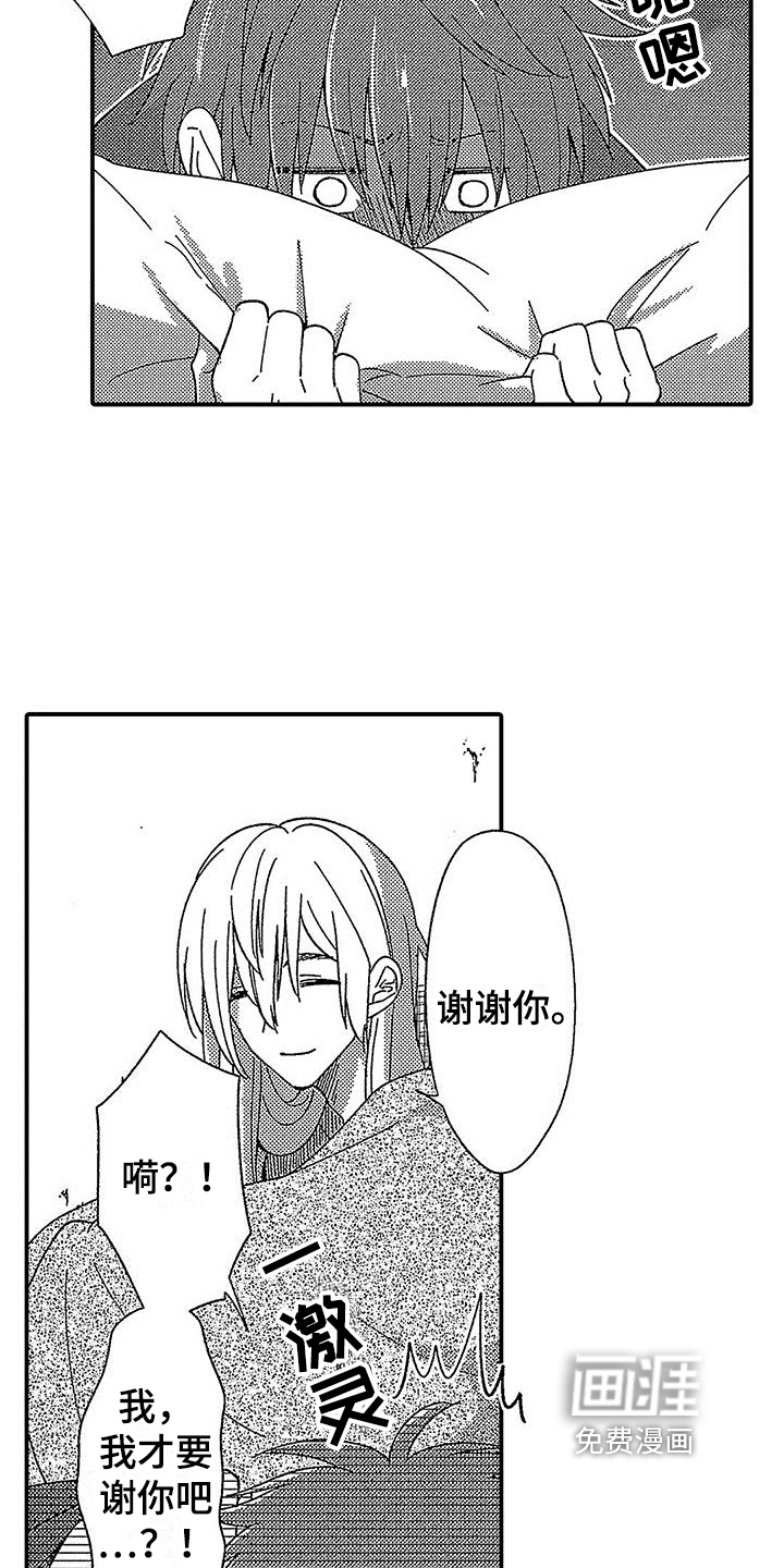 第5话13