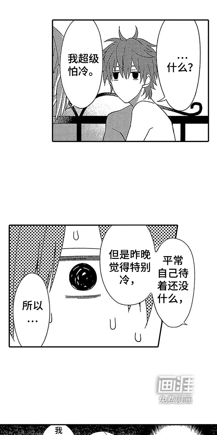 第5话15