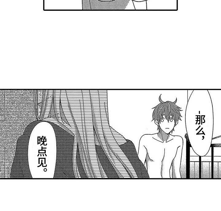 第5话18