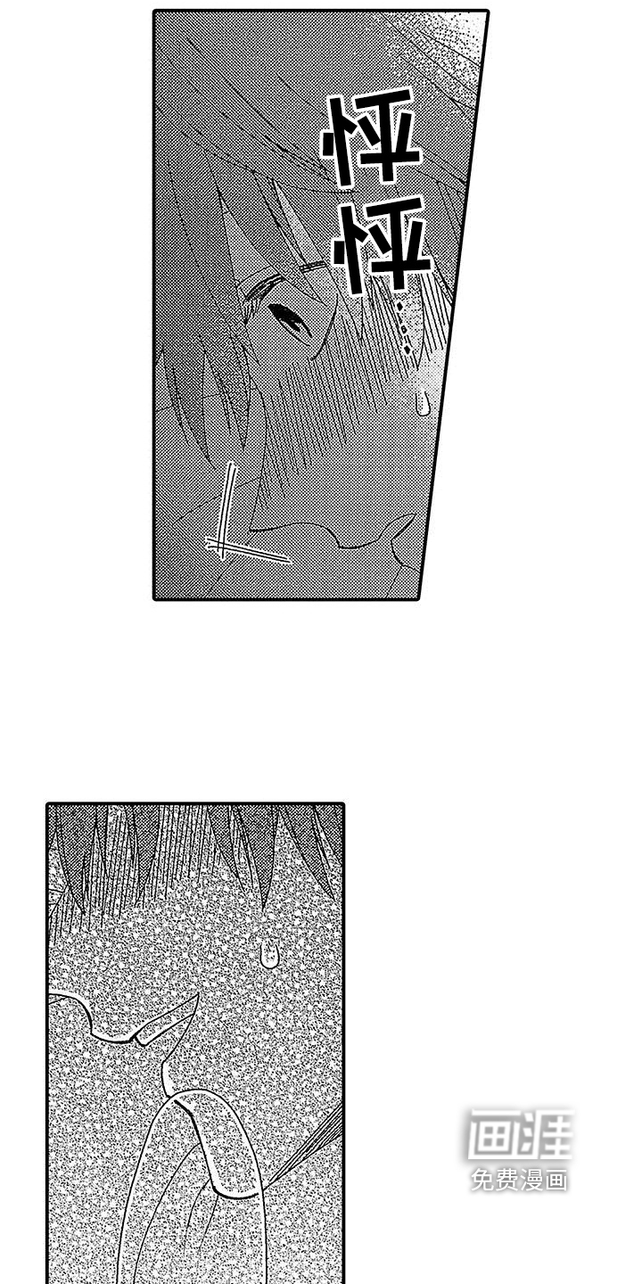第5话2