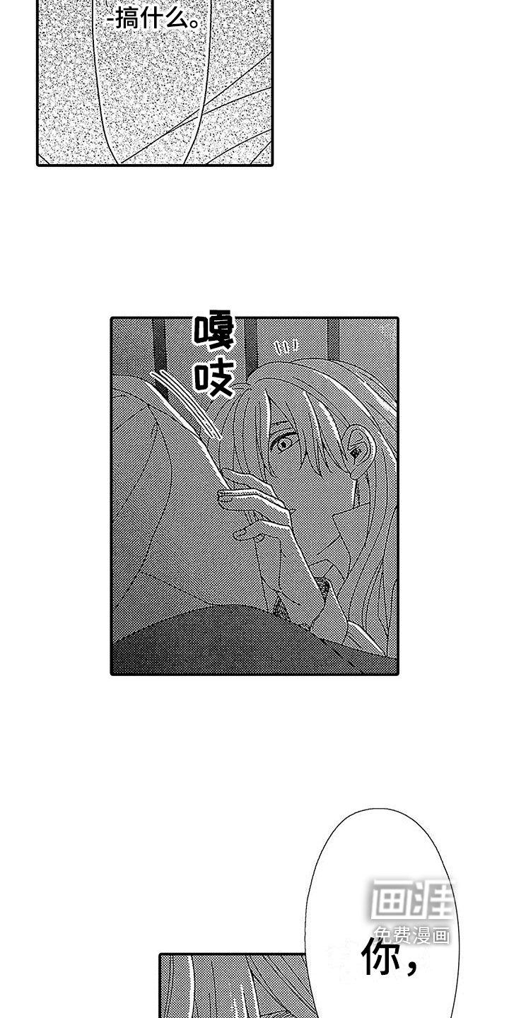 第5话3