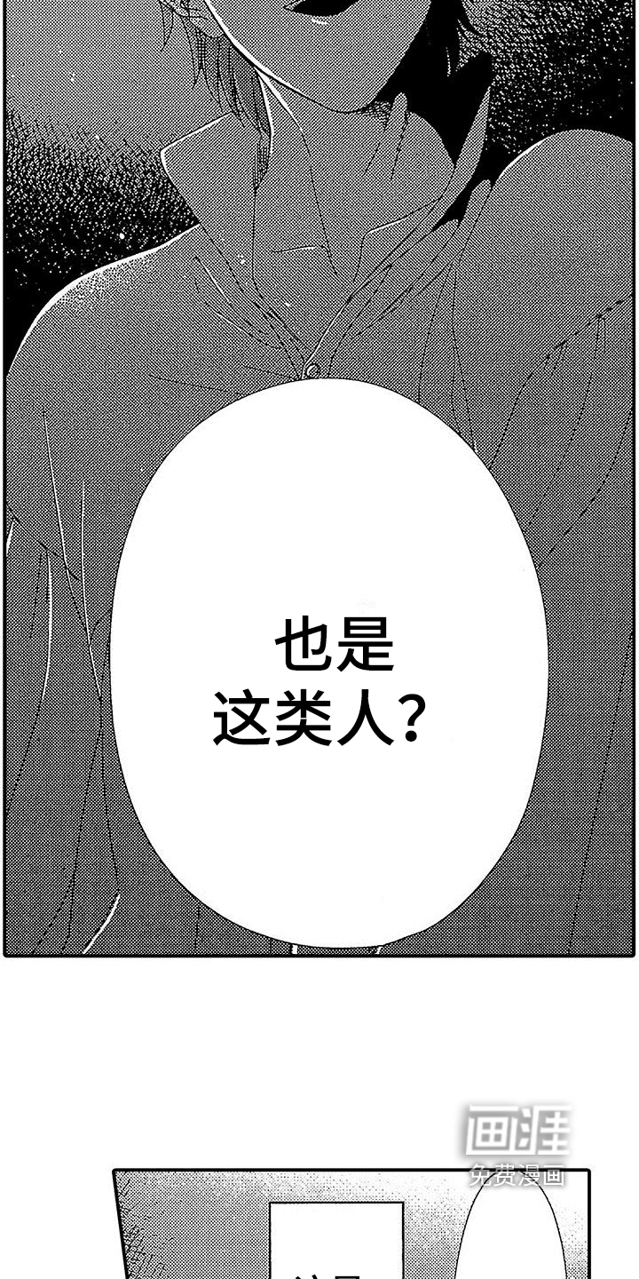 第5话5