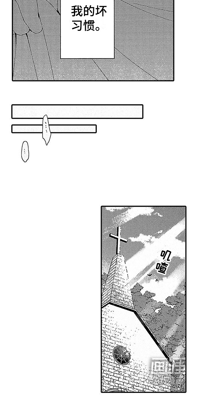第5话7