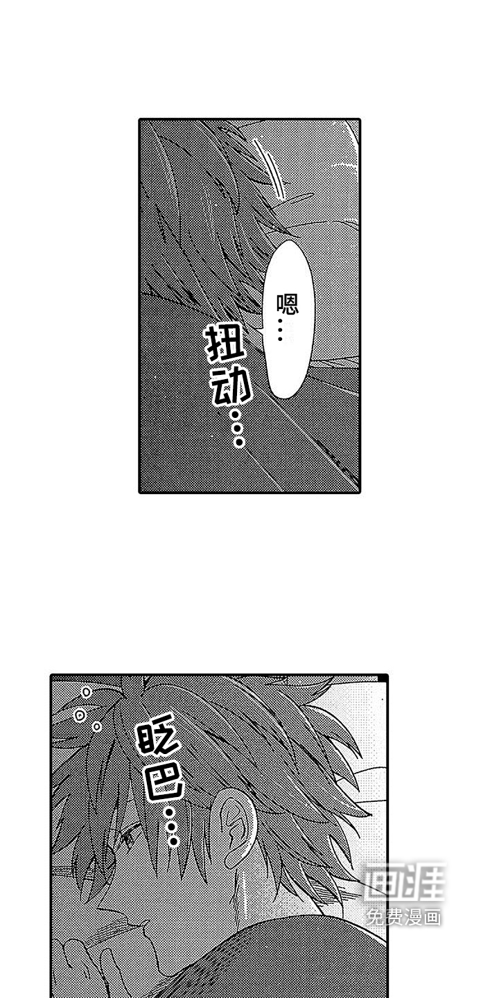 第5话8