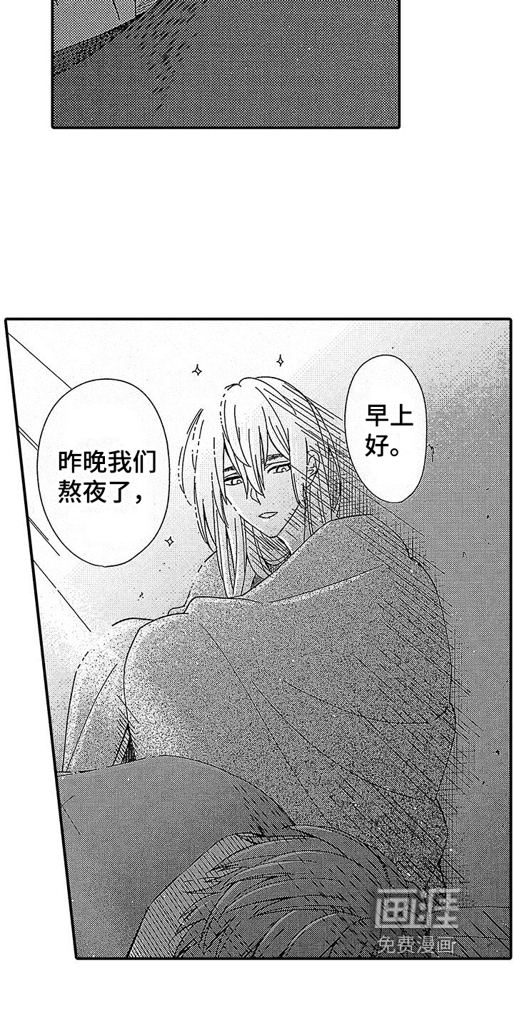 第5话9