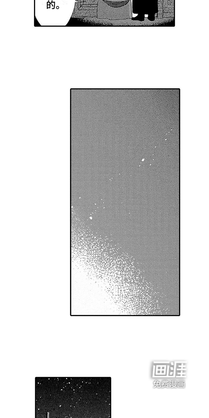 第4话1