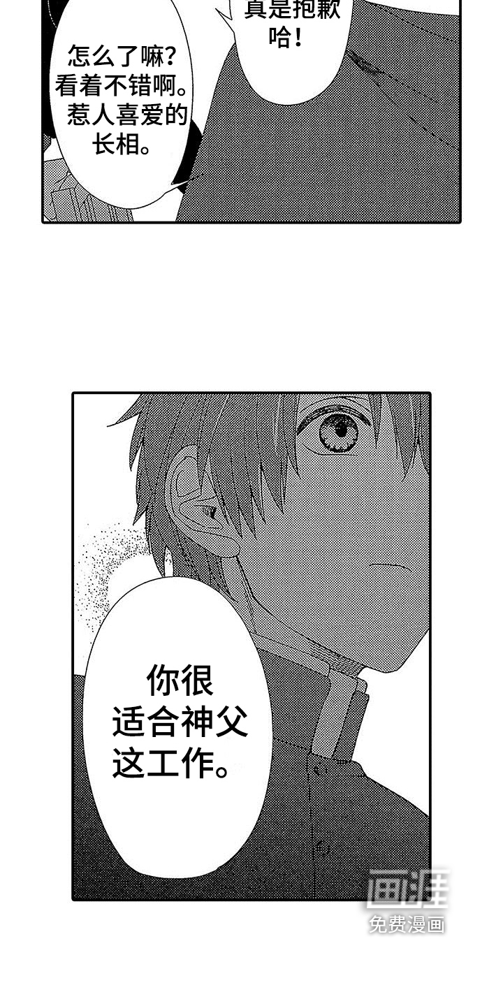 第4话10